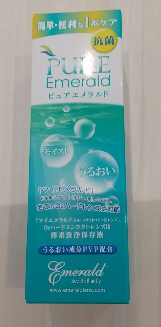 2025年最新】オルソケラトロジー ピュアエメラルドの人気