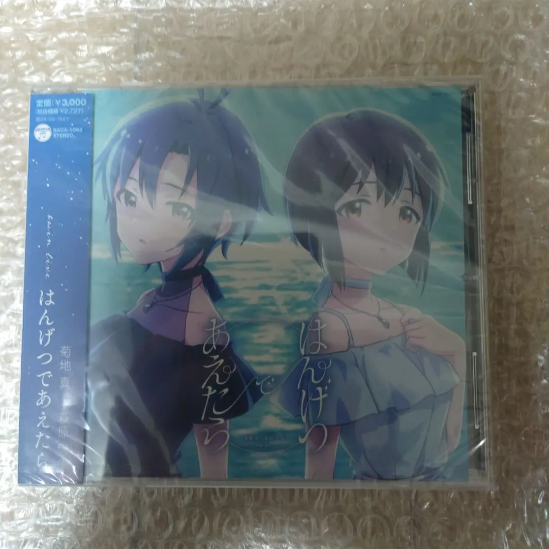 RE:FLAME、はんげつであえたら、NEI CDセット RE:FLAME、はんげつであえたら、NEI CDセット アイドルマスター