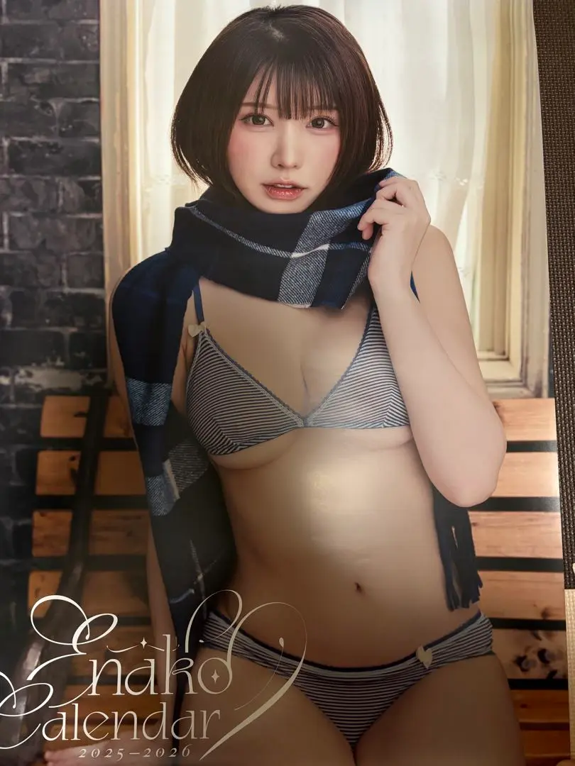 えなこバースデー写真集2025 Amazon.co.jp: えなこ バースデー2025 写真集 アクスタなし 特大