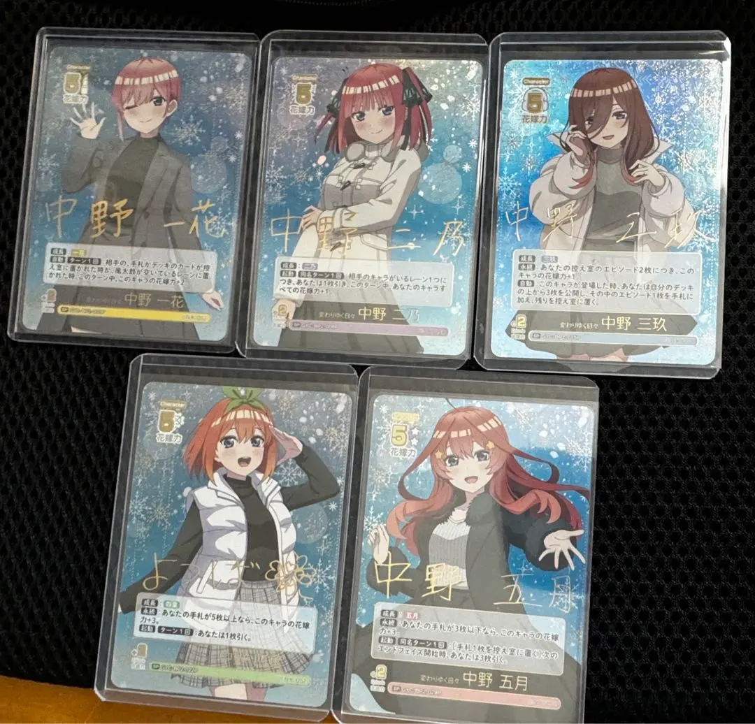 2025年最新】変わりゆく日々 中野五月の人気アイテム - メルカリ