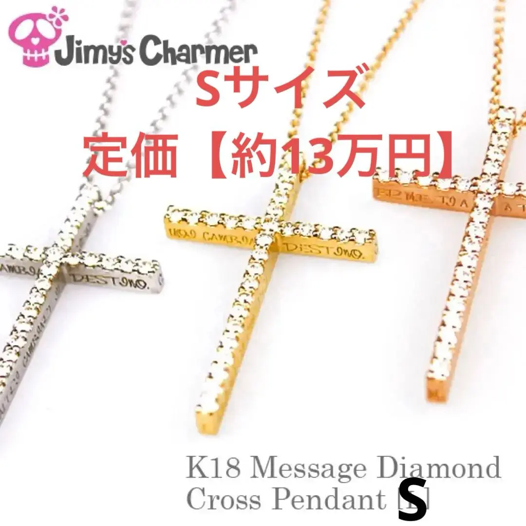 2025年最新】Charmer クロスの人気アイテム - メルカリ
