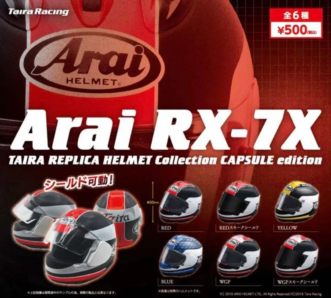 ARAI RX-7 RR4 TAIRA 平忠彦レプリカ YELLOW Mサイズ ARAI RX-7 RR4 TAIRA 平忠彦レプリカ YELLOW Mサイズ