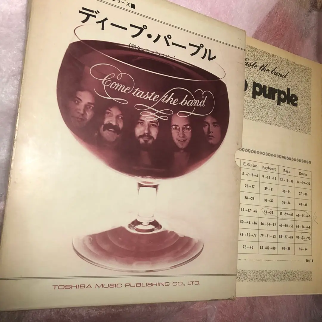 ディープ・パープル / カム・テイスト・ザ・バンド 国内盤 LP プロモ Amazon.co.jp: カム・テイスト・ザ・バンド - ディープ