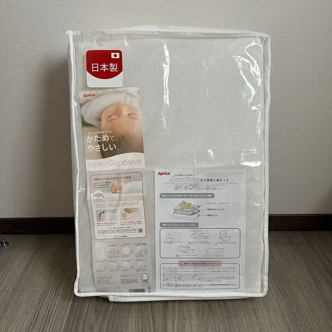 【美品】Aprica ベビー敷きふとん グッドレーヴ 60cm×90cm おまけ有】Aprica ベビー敷きふとんマットレスグッドレーヴ 60×90cm
