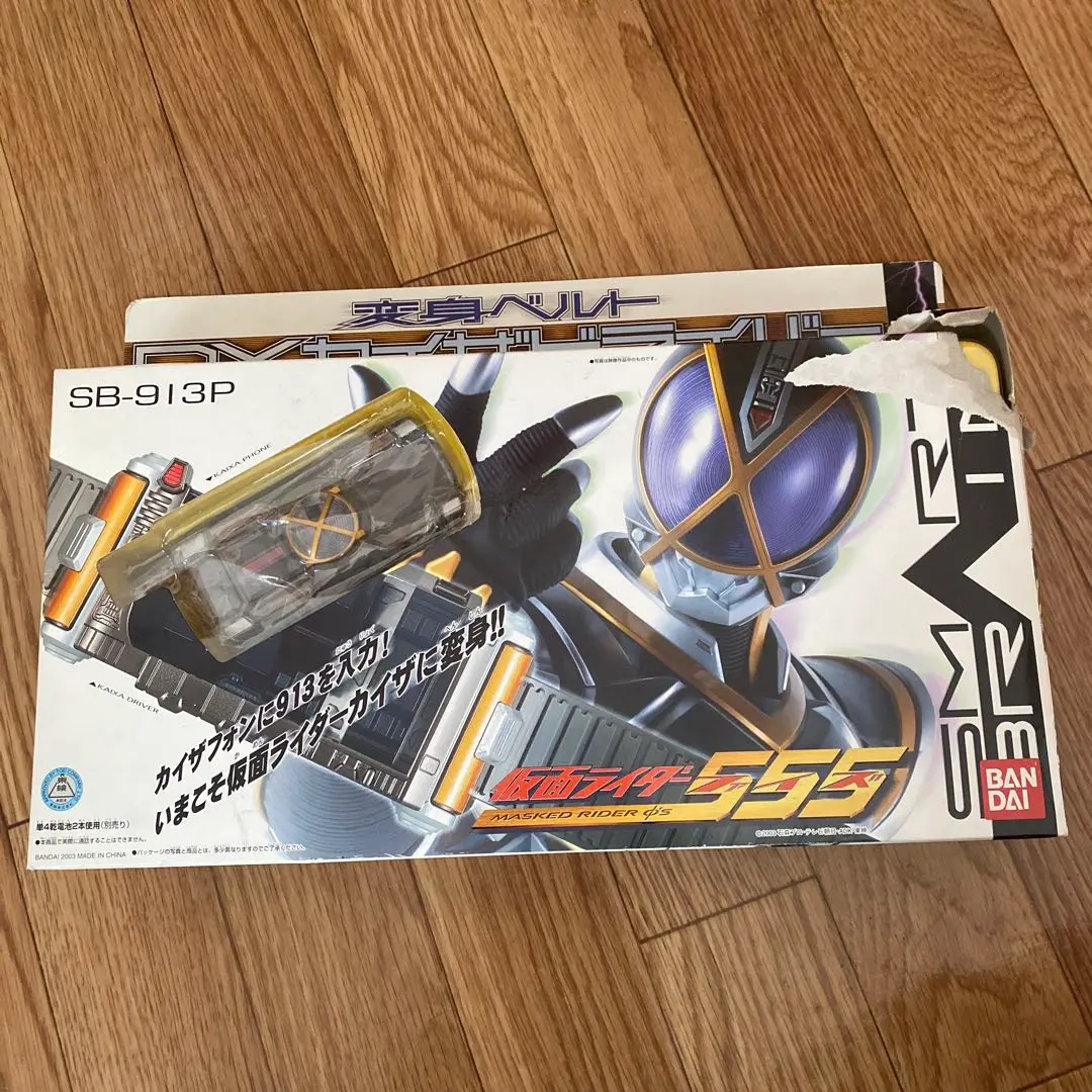 DXデルタドライバー　　カイザギア　ファイズブラスター 俺は生きて戦う！仮面ライダーカイザに変身！DXカイザ