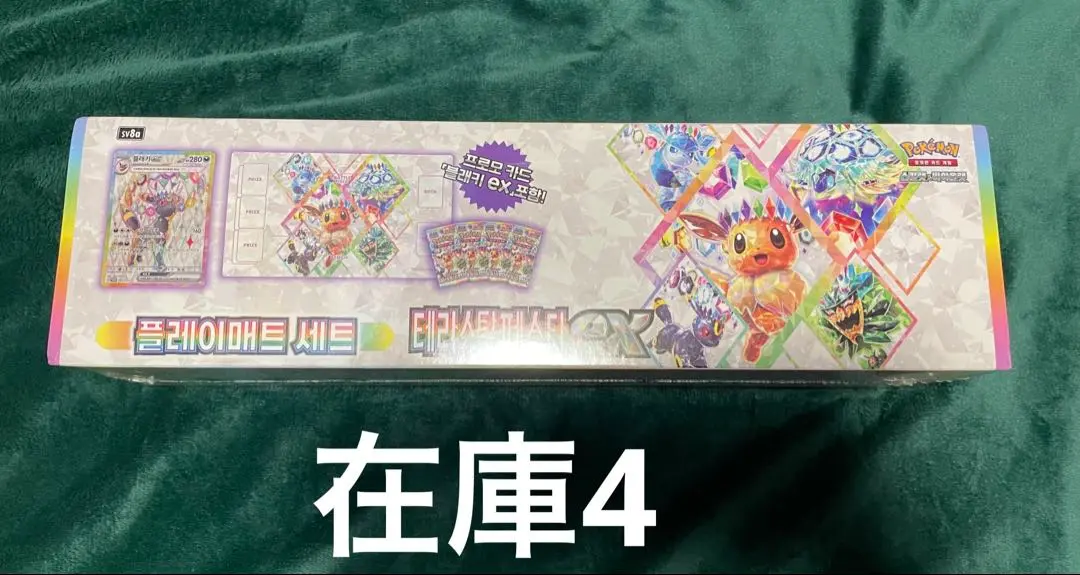 韓国限定 テラスタルフェス EX セット プロモ ブラッキー ポケモン テラスタルフェスex ブラッキー プロモ 韓国版 - メルカリ