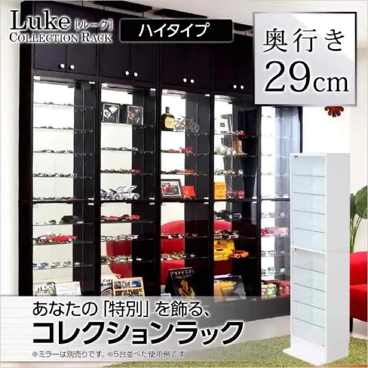 コレクションケース　タテ型　ハイタイプ　ダークブラウン 2025年最新】CLR-D-485の人気アイテム - メルカリ
