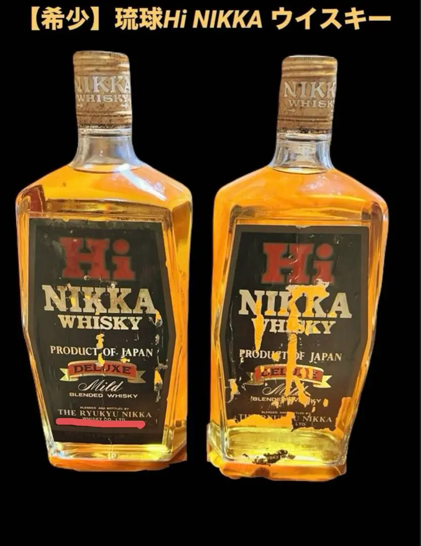 ハイニッカ 1,920ml　スーパーニッカ　リッチ＆スムース　ホワイトニッキー 2025年最新】ニッカ ハイニッカ HIの人気アイテム - メルカリ