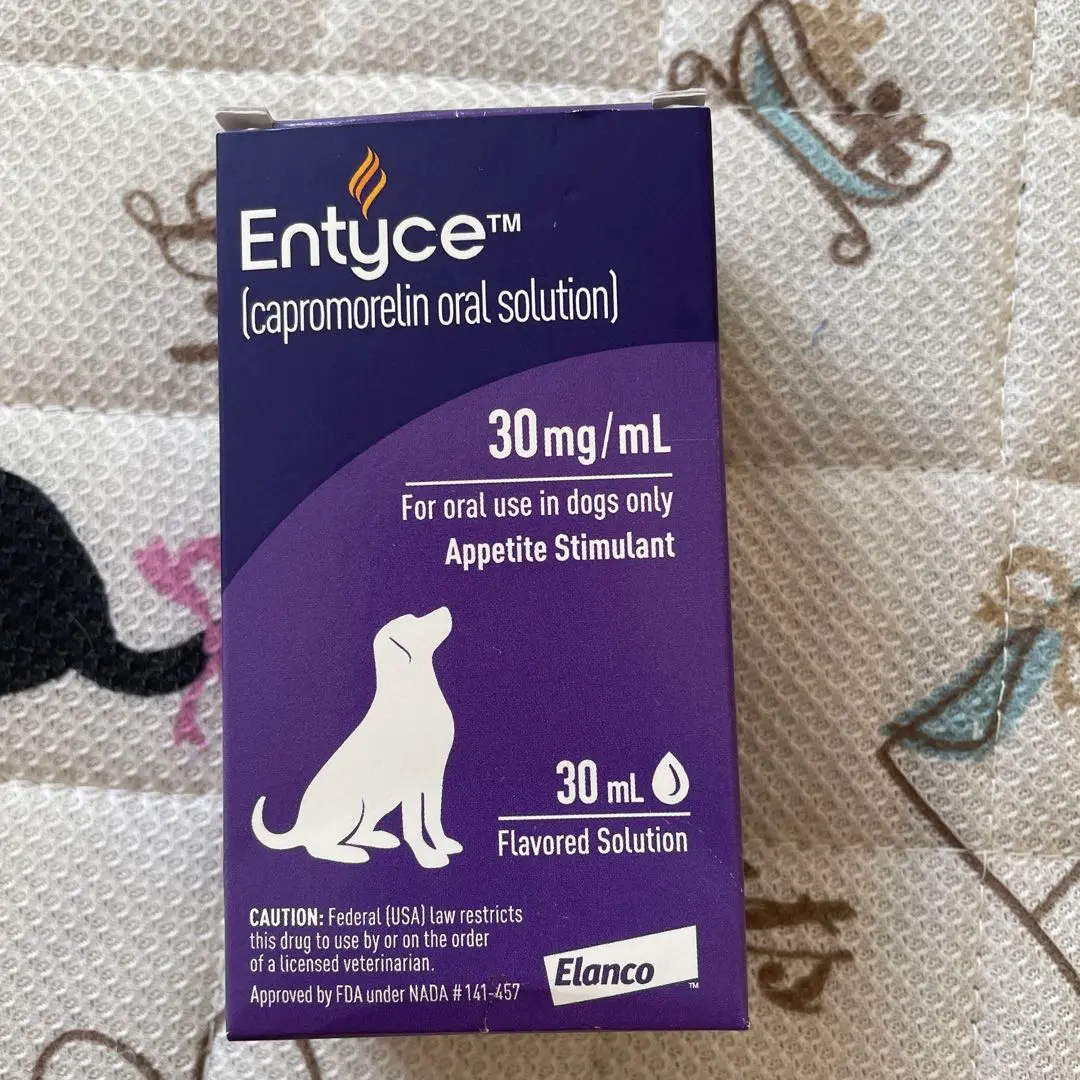 エンタイス　犬用　食欲増進　15ml 新品 エンタイス（カプロモレリン）15ml通販｜嘔吐・下痢止め薬｜犬