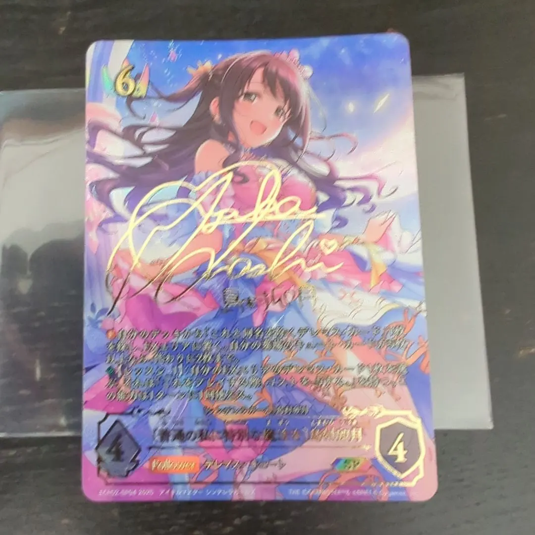 2025年最新】大橋彩香 サインの人気アイテム - メルカリ