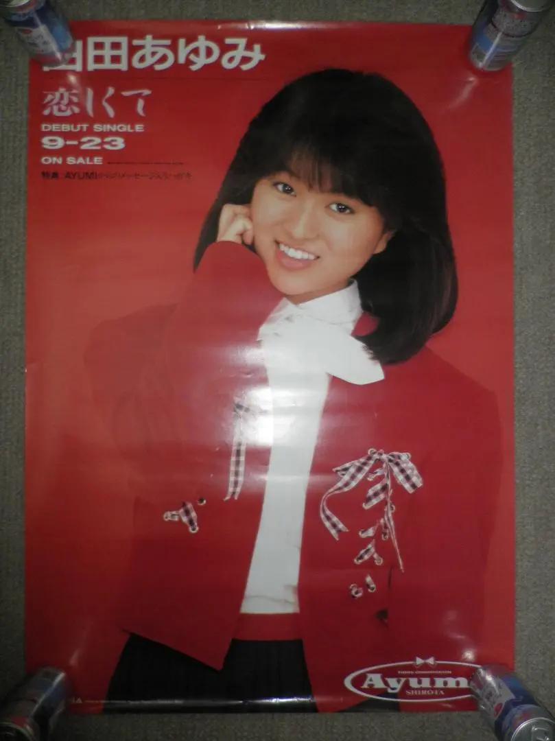 希少　レア　白田あゆみ　ペザージュ　CD  見本品プロモーション版未開封 2025年最新】白田あゆみの人気アイテム - メルカリ