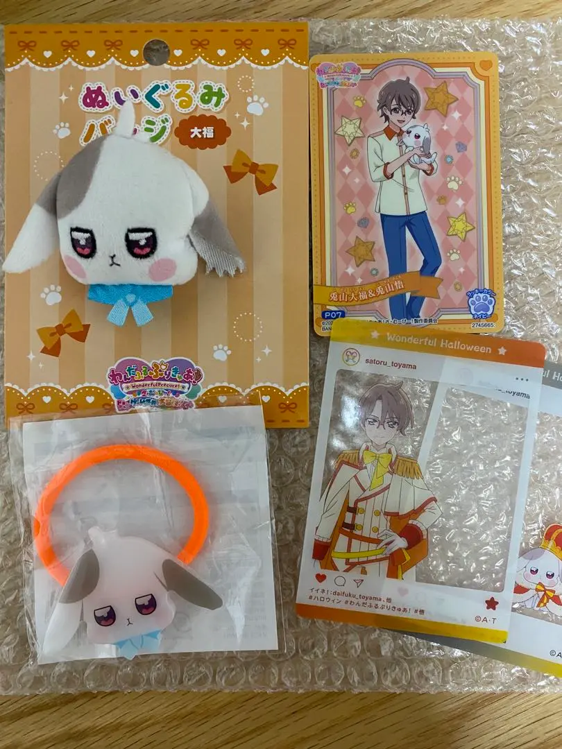 わんだふるぷりきゅあ　兎山大福　ぬいぐるみバッジ　ヘアゴム　カード　4点セット 2025年最新】兎山大福 ぬいぐるみバッジの人気アイテム - メルカリ