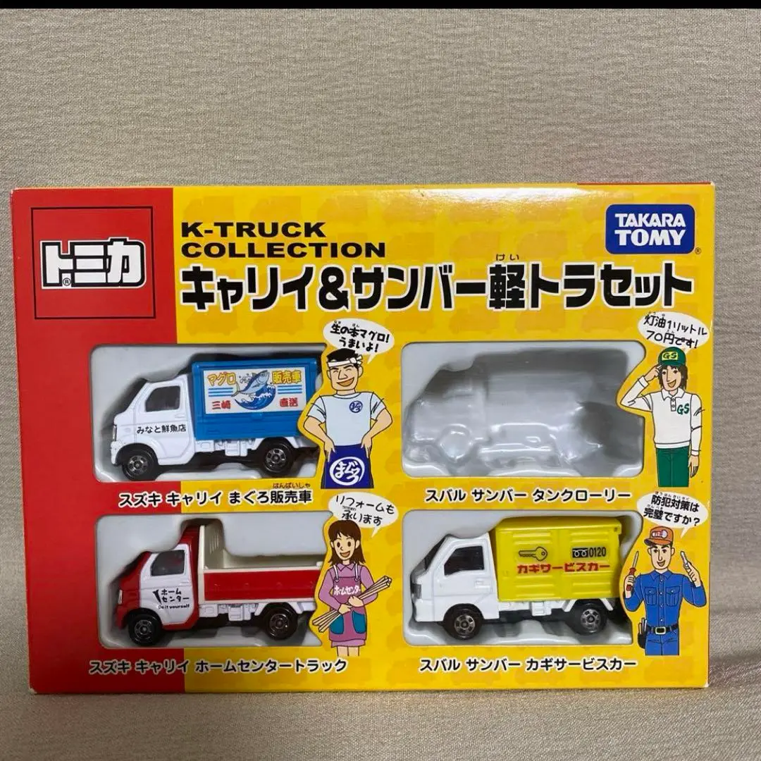 2025年最新】トミカ サンバー 軽トラセットの人気アイテム