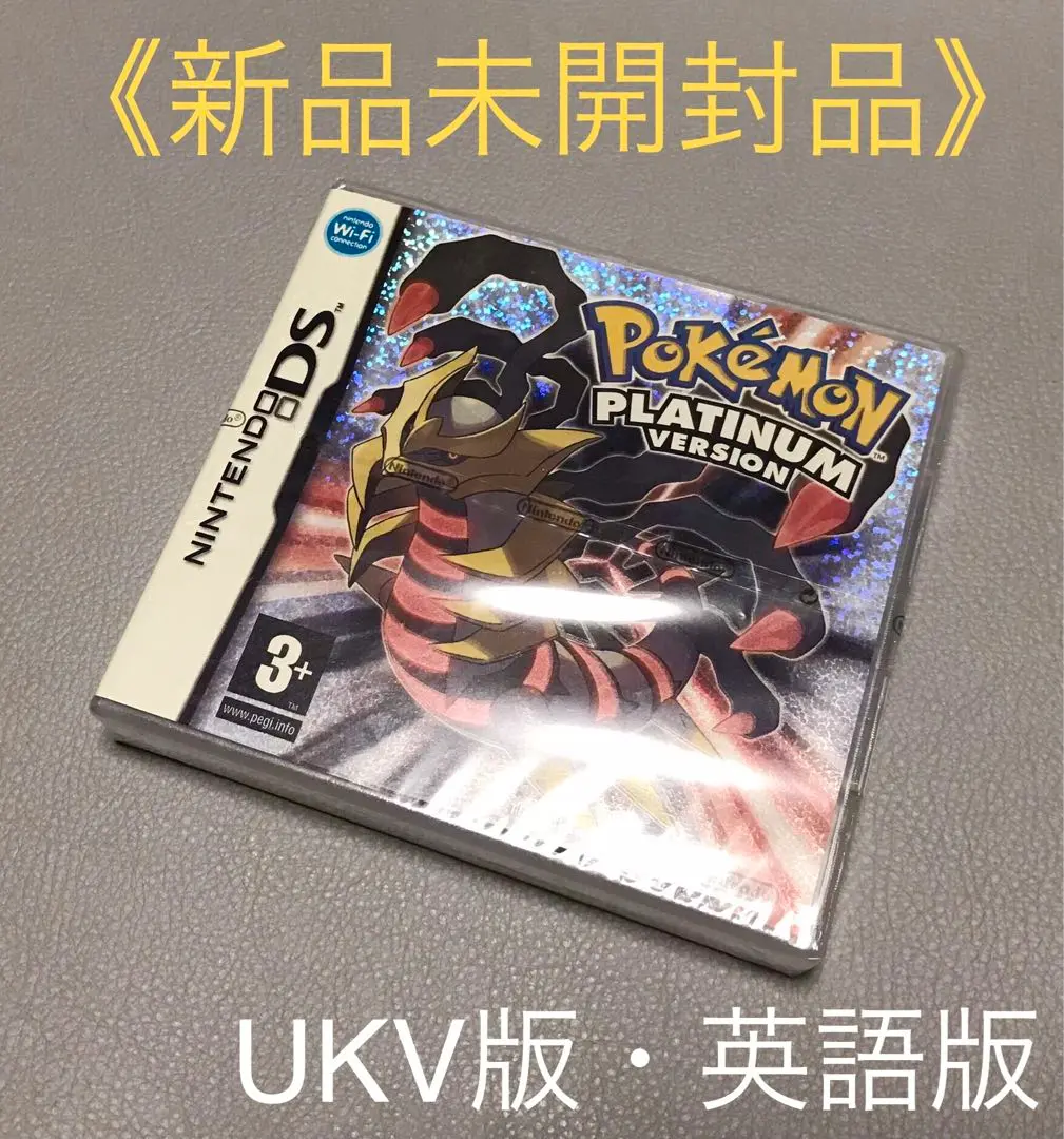 新品未開封品 ポケットモンスター プラチナ NINTENDO DS 未開封品】【DS】ポケットモンスター プラチナ｜Yahoo!フリマ