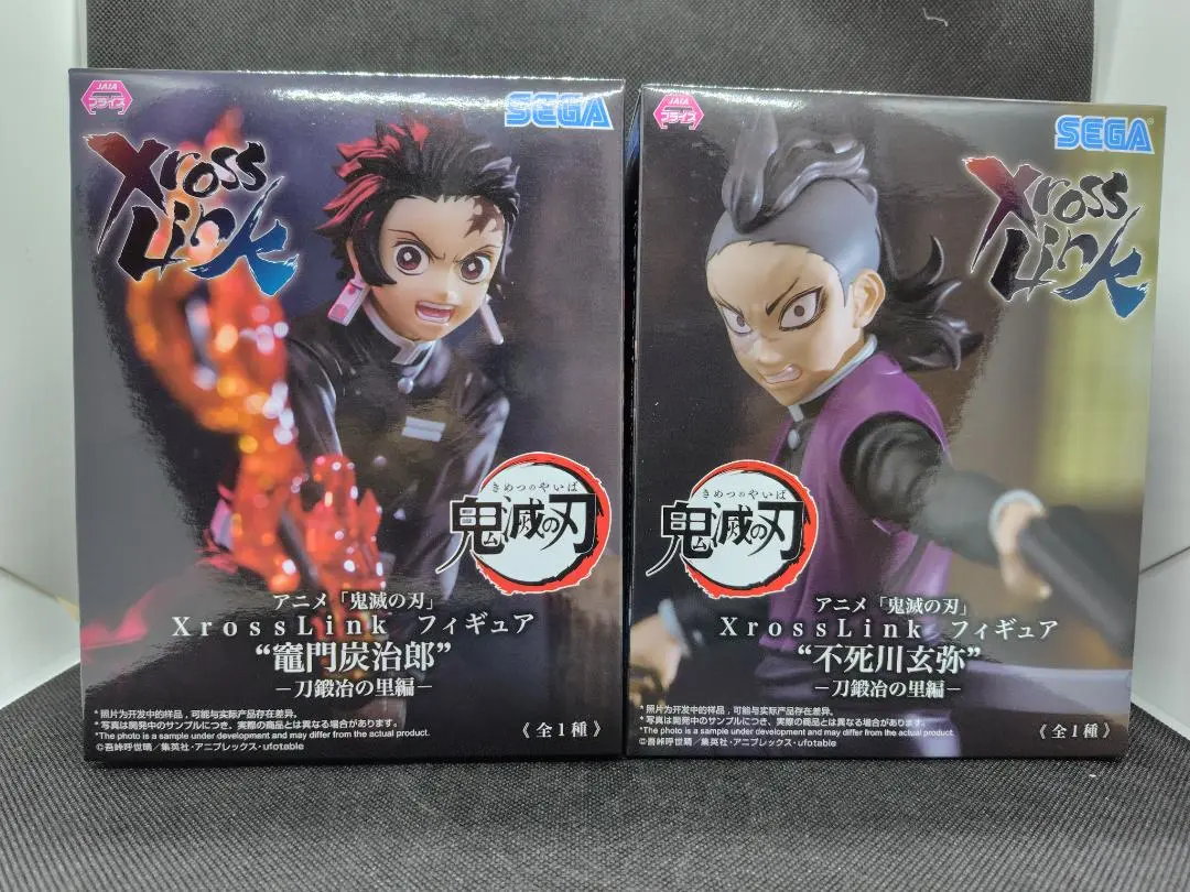 鬼滅の刃 XrossLink フィギュア 竈門炭治郎 不死川玄弥 フィギュア 竈門炭治郎と不死川玄弥のシーン再現フィギュア！セガプライズ
