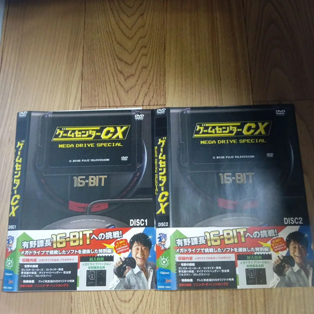 Amazon.co.jp: ゲームセンターCX DVD-BOX12 : 有野晋哉: DVD