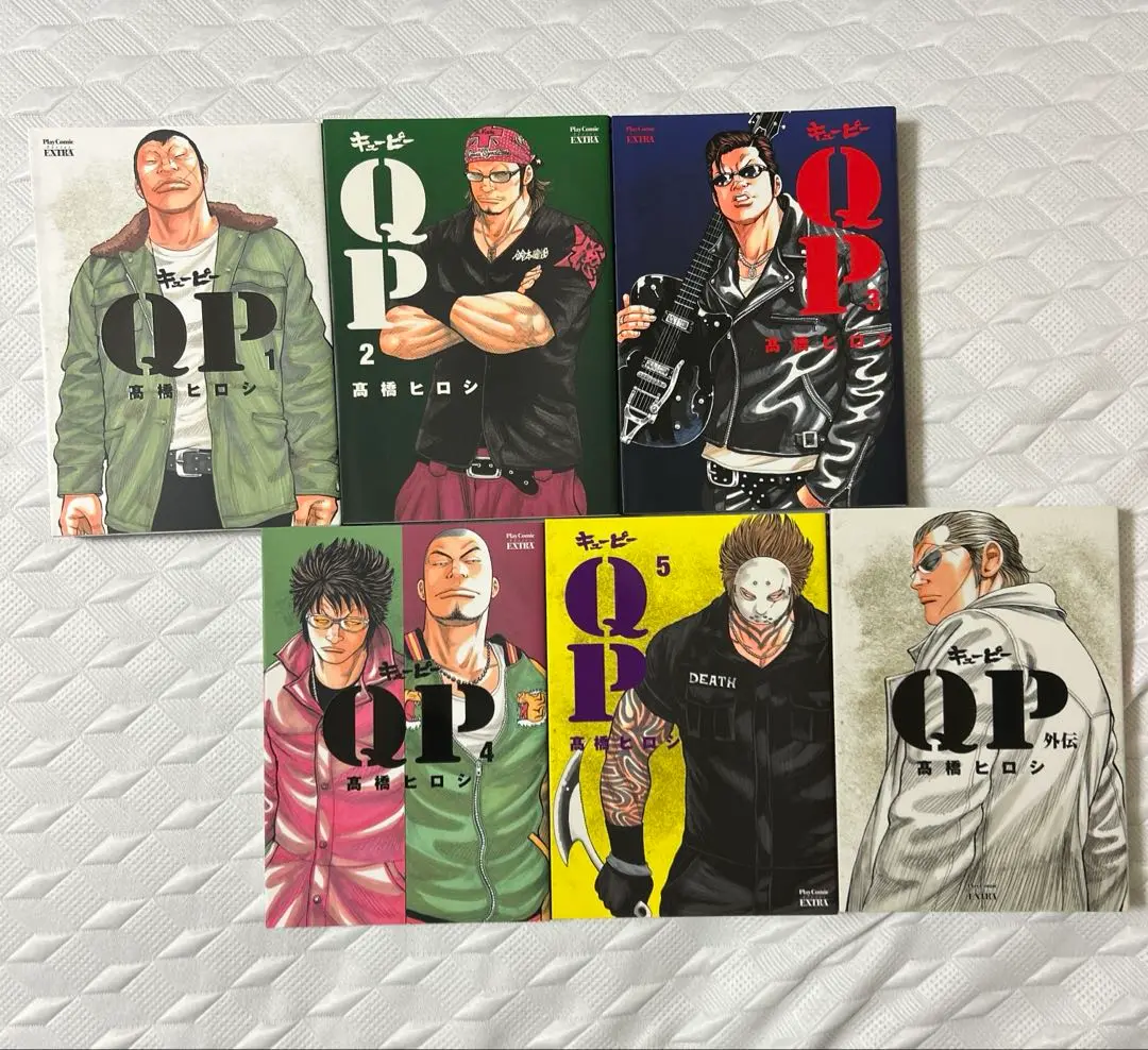 2025年最新】QP外伝完全版 の人気アイテム - メルカリ