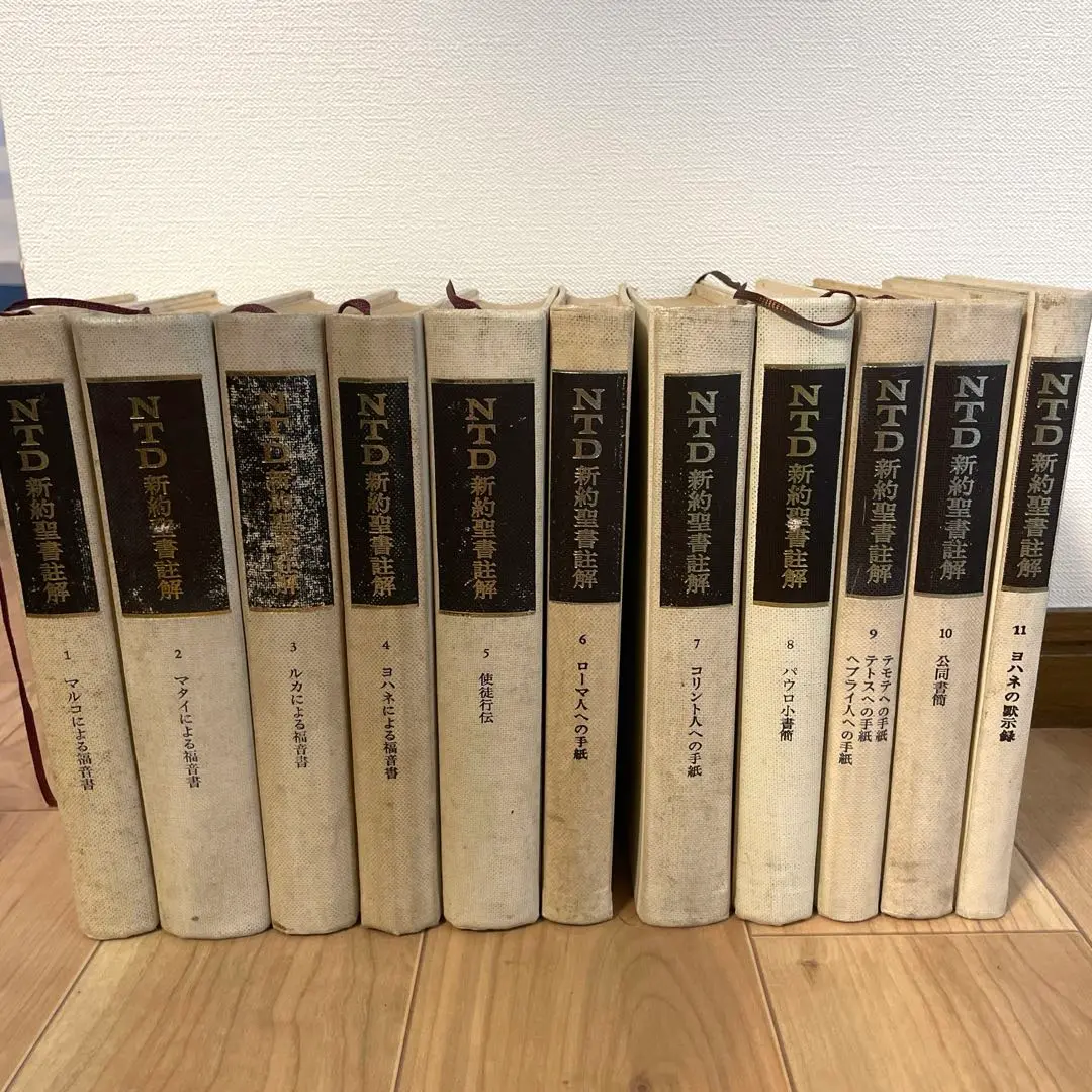 聖書註解シリーズ１〜６ マタイ マルコ ルカ ヨハネ 福音書 バークレー ウィリアムバークレー 聖書注解シリーズ 全巻