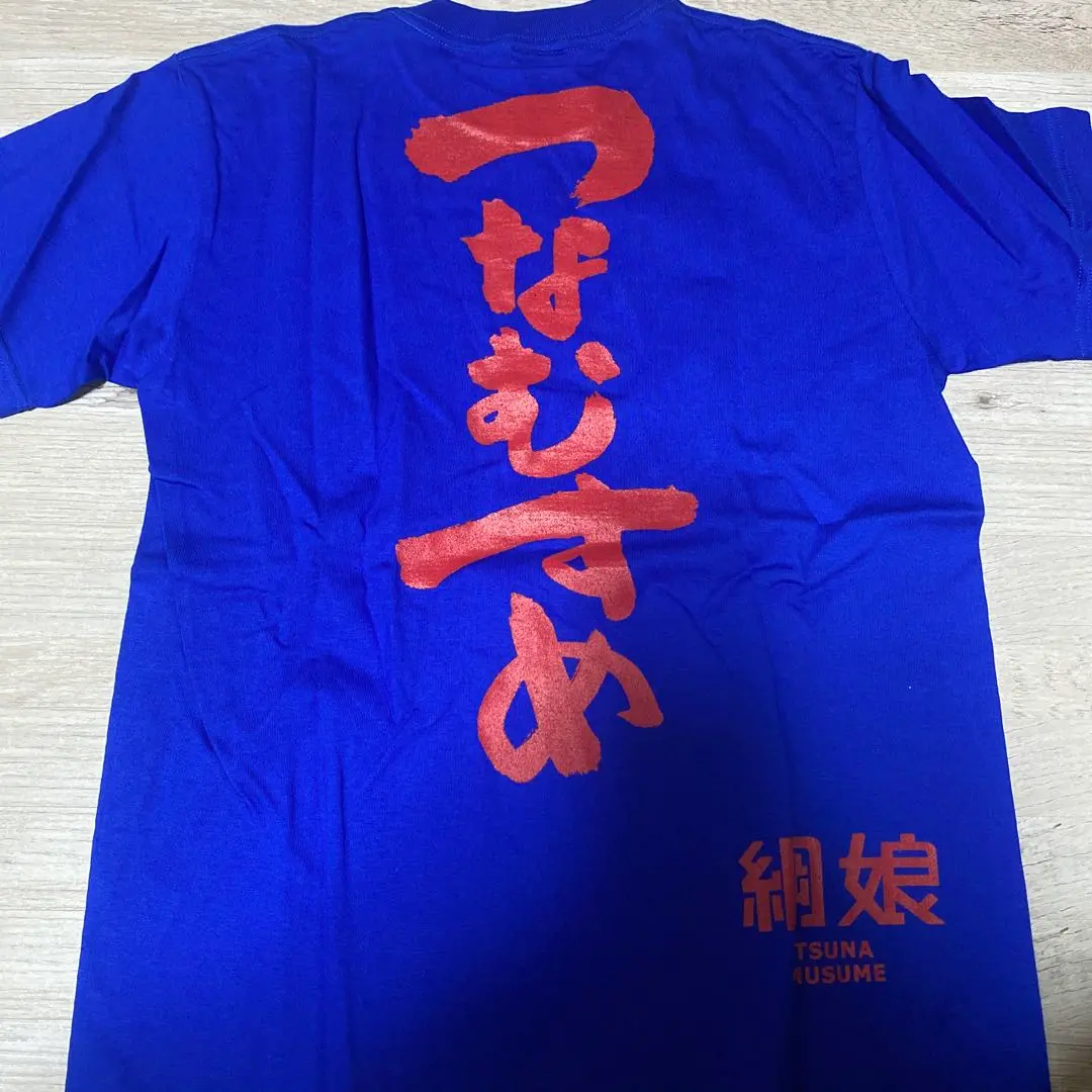 Thumbnail of Extremely rare original T-shirt, blue, size S. Movie: Tug of War! Mao Inoue, Naomi Watanabe
