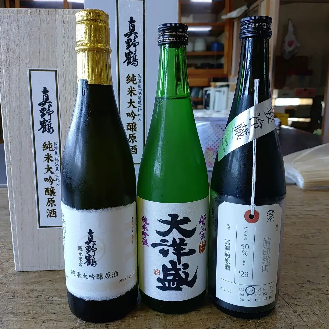 定価セット 十四代 みむろ杉 磯自慢 BrooklynKura 加茂錦 鶴梅 定価セット 十四代 みむろ杉 磯自慢 BrooklynKura 加茂錦 鶴梅