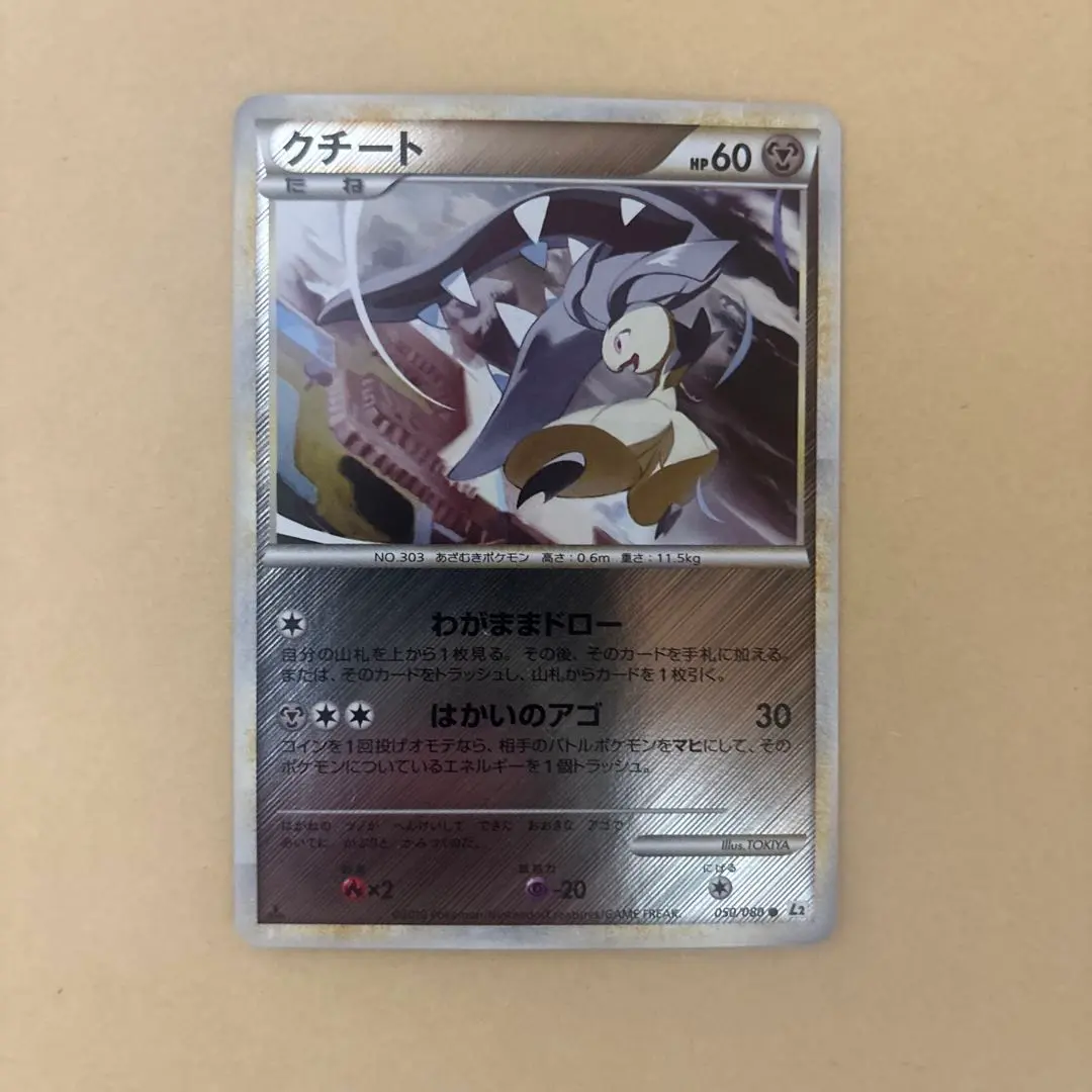 品良く着こなすため 2025年最新】クチート レジェンド メルカリ - ミラーの人気アイテム ポケモンカードゲーム