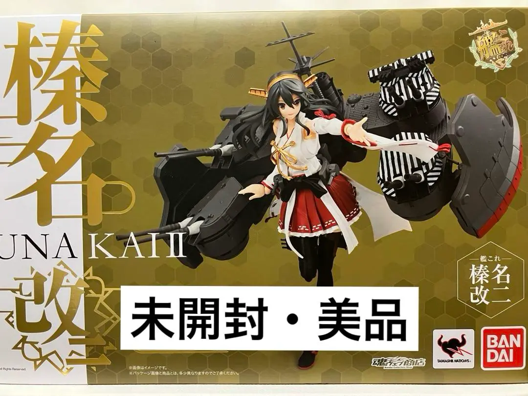 2025年最新】アーマーガールズプロジェクト 榛名改二の人気