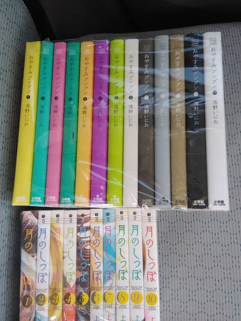 おやすみプンプン 全巻【完結】＆零落 れいらく 浅野いにお