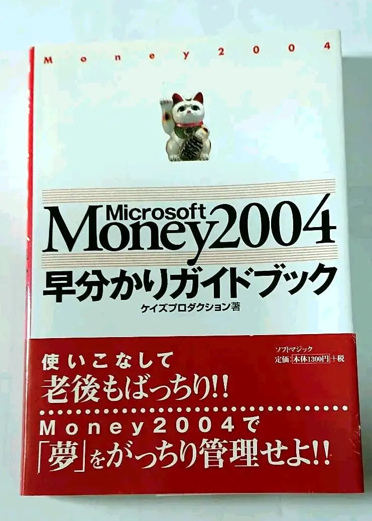 2025年最新】money microsoftの人気アイテム - メルカリ
