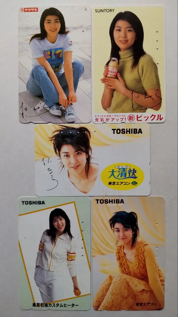 2025年最新】松たか子テレカの人気アイテム - メルカリ