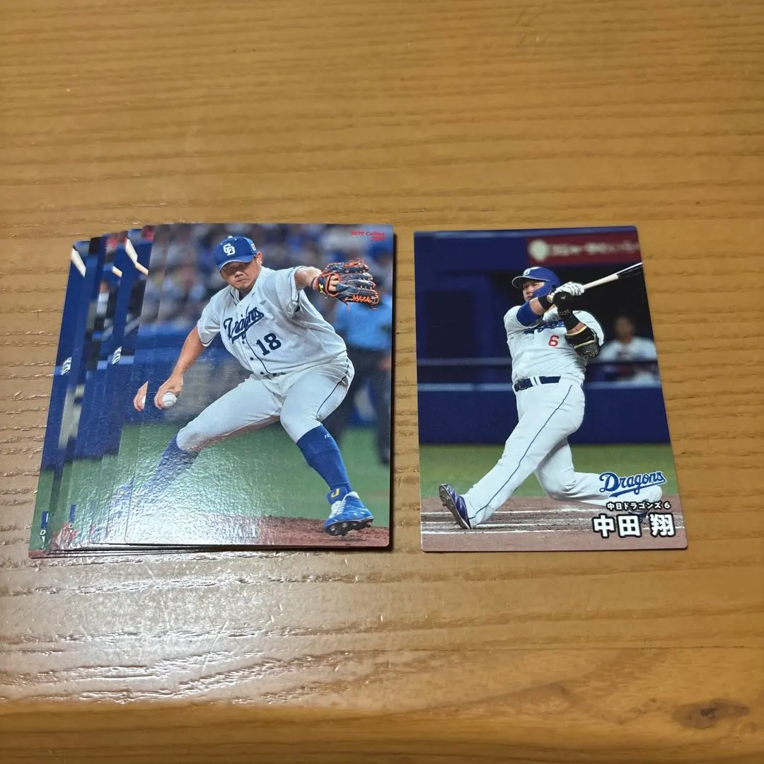 Thumbnail of Chunichi Dragons Professional Baseball Chips Cards - 10 cards