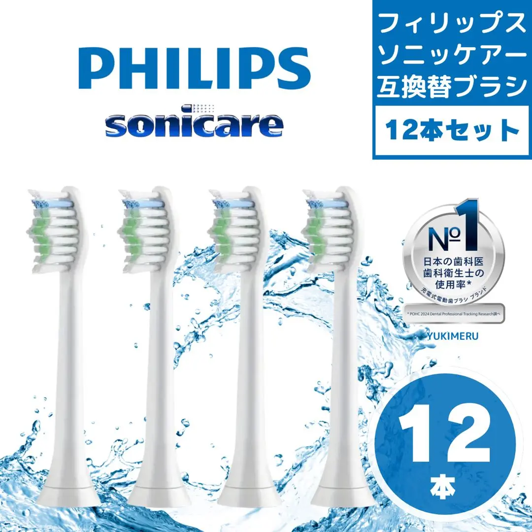 人気激安 2025年最新】#HX2421の人気アイテム - メルカリ 電動歯ブラシ