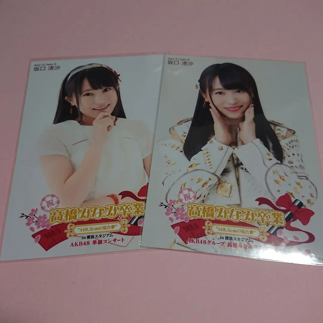 2025年最新】岡田奈々 卒業コンサートの人気アイテム - メルカリ