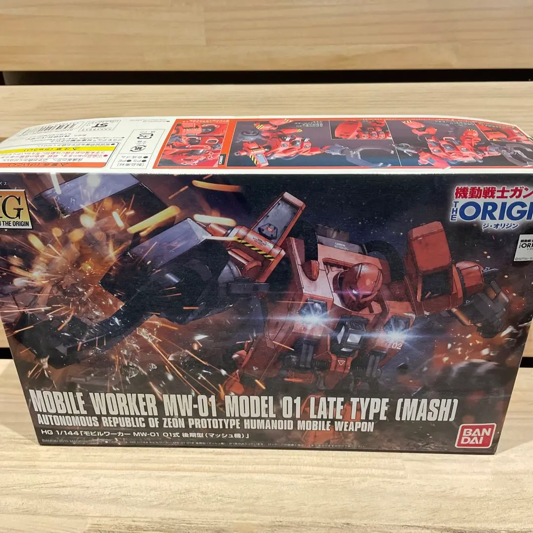 2025年最新】HG モビルワーカー MWの人気アイテム - メルカリ