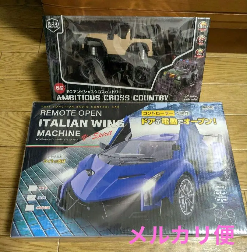 ITALlAN WING ラジコン　セット 2025年最新】rc イタリアンウイングの人気アイテム - メルカリ