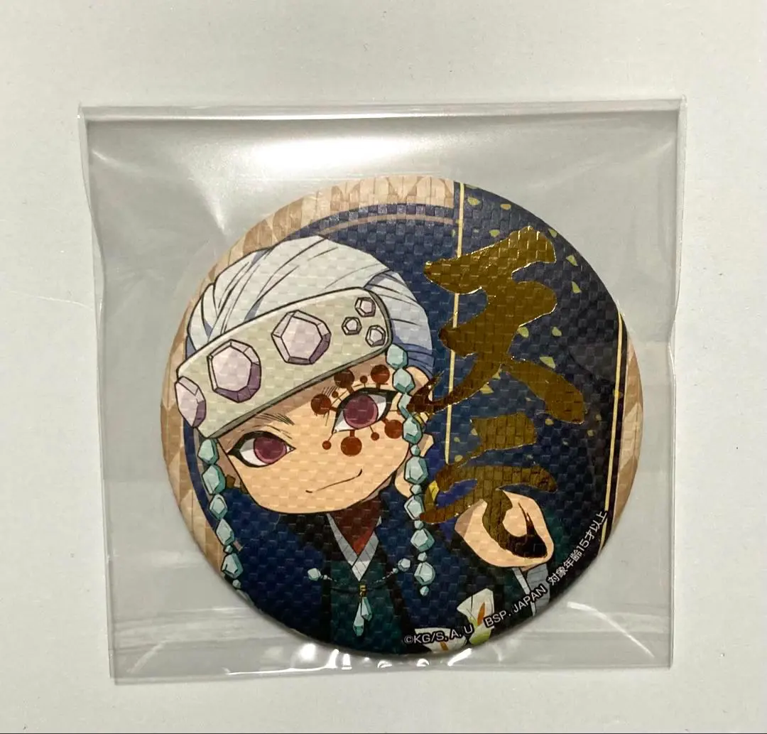 Thumbnail of Demon Slayer: Kimetsu no Yaiba, Tengen Uzui, Can Badge