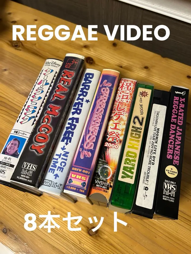 CLAPPAS Riddim/LP2枚セット横浜レゲエ祭レコードreggae CHAMPION RIDDIM 4枚セット レゲエ レコード - メルカリ