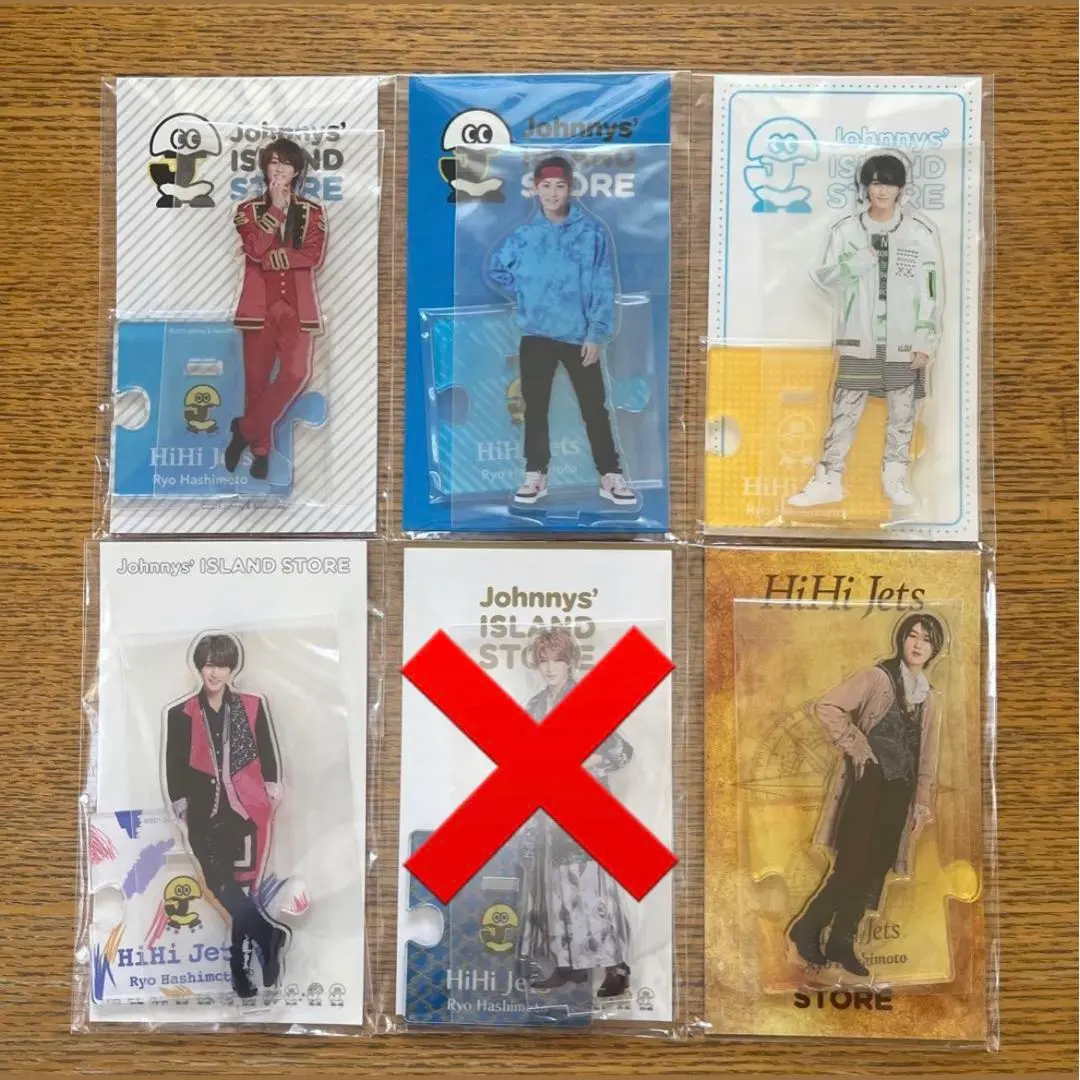 2025年最新】橋本涼 アクスタ 第6弾の人気アイテム - メルカリ
