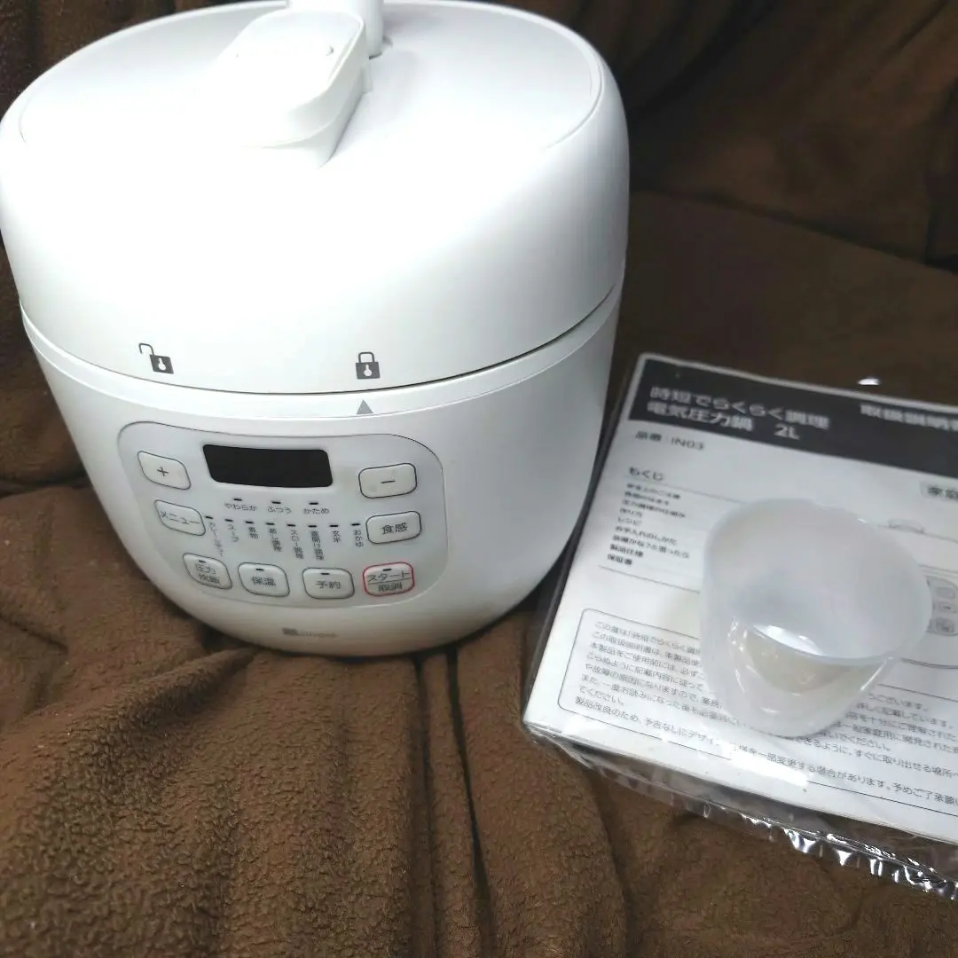 電気圧力鍋　ニトリ　２Ｌ ニトリ 時短でらくらく調理 電気圧力鍋(2L IN03 ホワイト