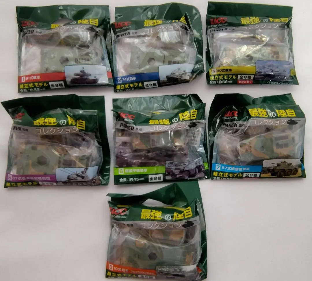 Thumbnail of ◆Unopened◆ "Strongest JGSDF" Collection Assembly Model 7 types + 1 bonus type.
