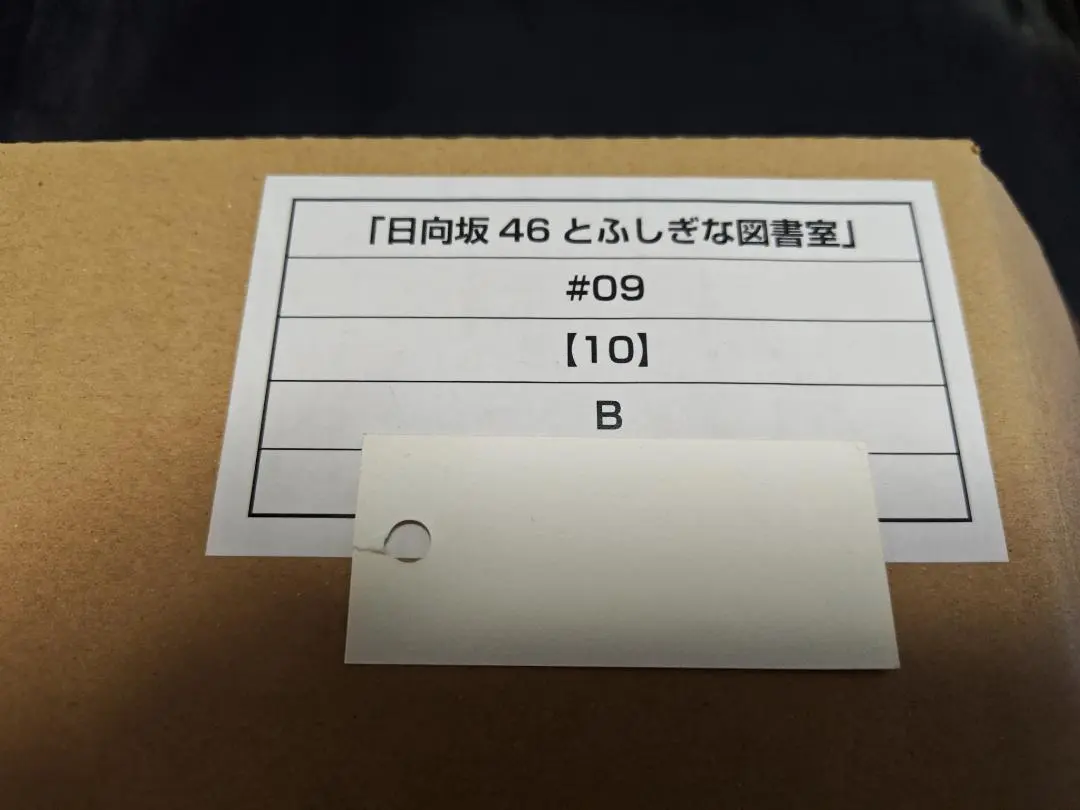 2025年最新】ひな図書 小坂菜緒の人気アイテム - メルカリ