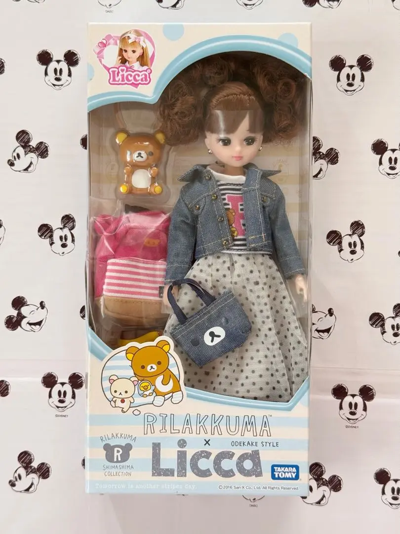 2025年最新】リラックマ リカちゃん おでかけスタイルの人気