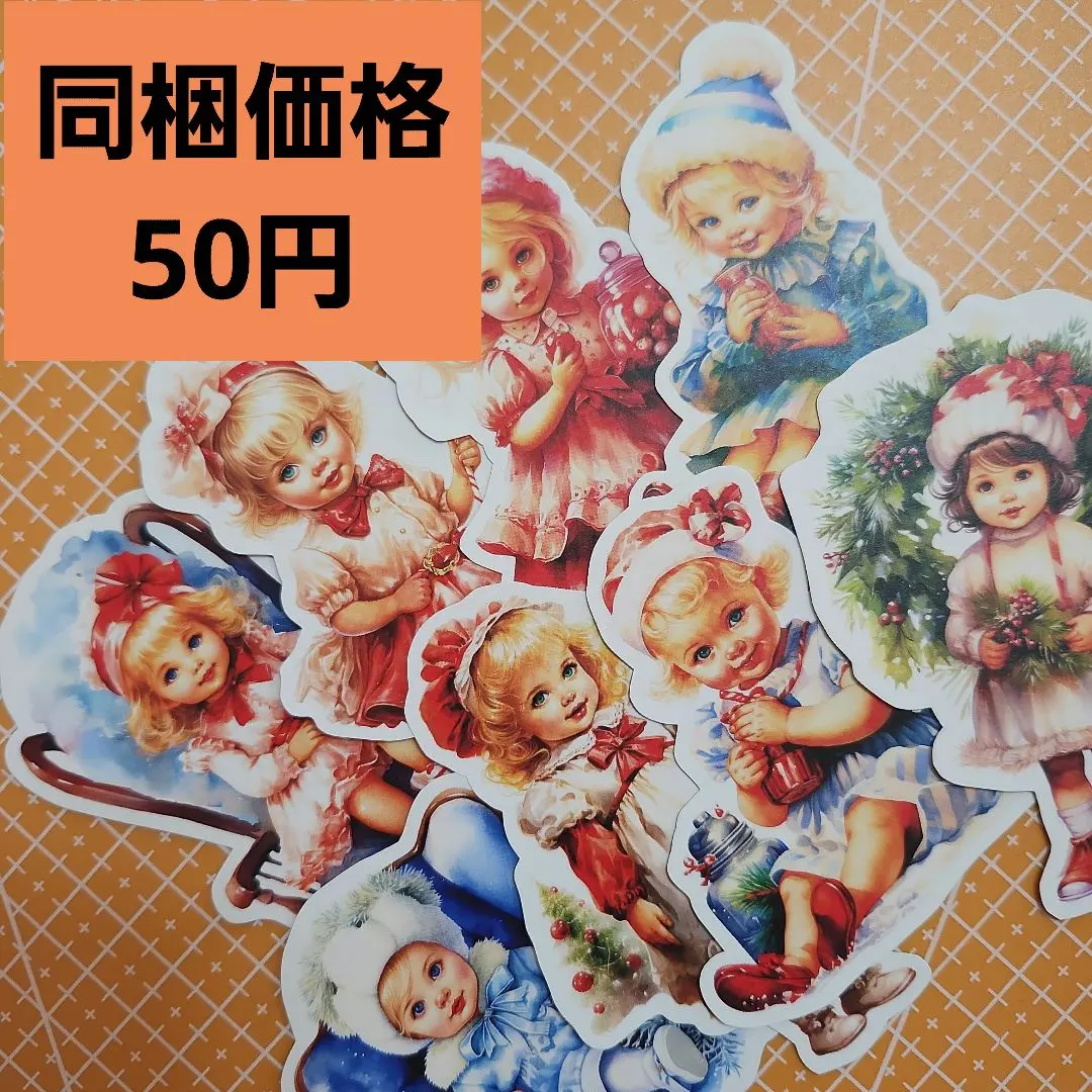 Thumbnail of Pre-cut, die-cut material sheet♡ For sharing 351