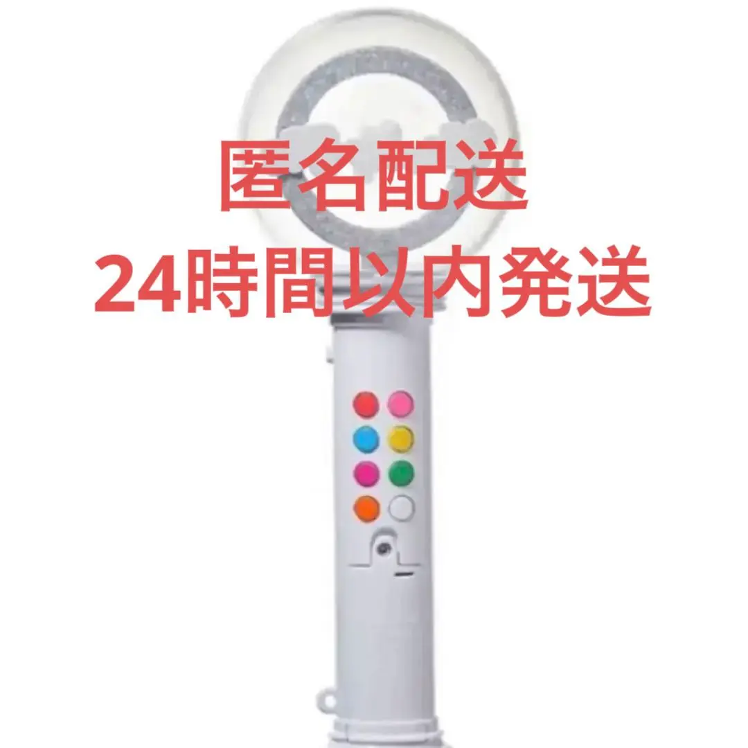2025年最新】キスマイ ペンライト for dear lifeの人気アイテム