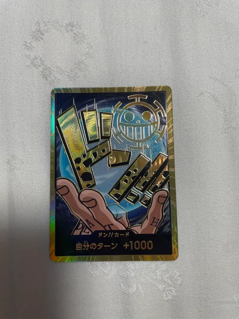 2025年最新】スーパーパラレル ドン!!カード(トラファルガー