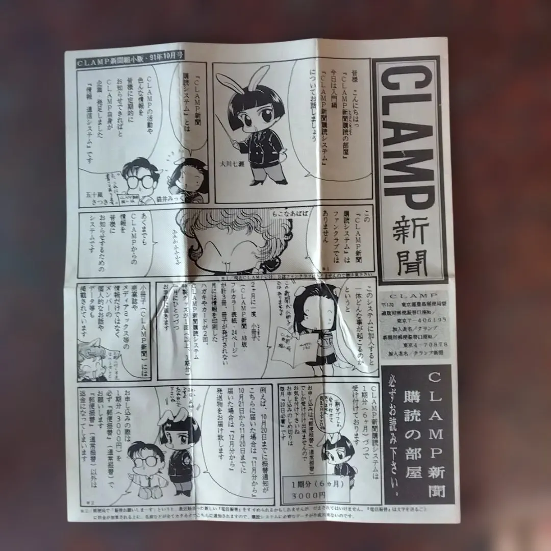 2025年最新】同人誌+clampの人気アイテム - メルカリ