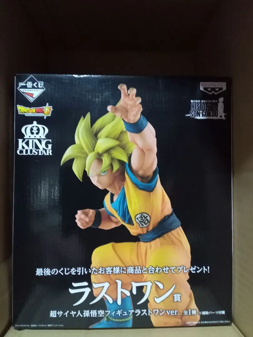 FIG]超サイヤ人孫悟空 ラストワンカラーver. 「一番くじ