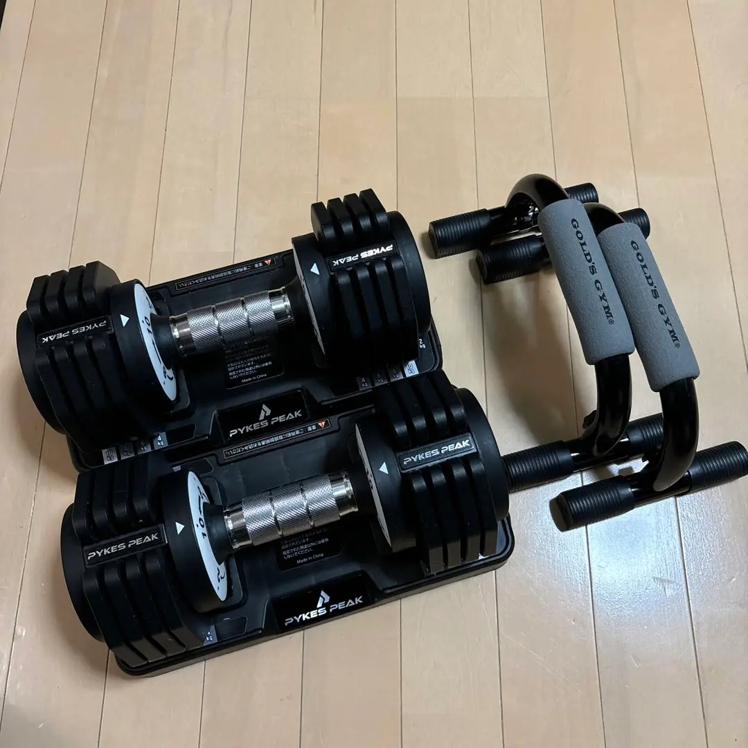 パイクスピーク　可変式ダンベル　10kg×2、プッシュアップバー ダンベル 可変式 セット 5kg 10kg 15kg 20kg 2個セット バーベル