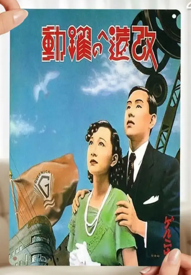 2025年最新】戸川純 ポスターの人気アイテム - メルカリ