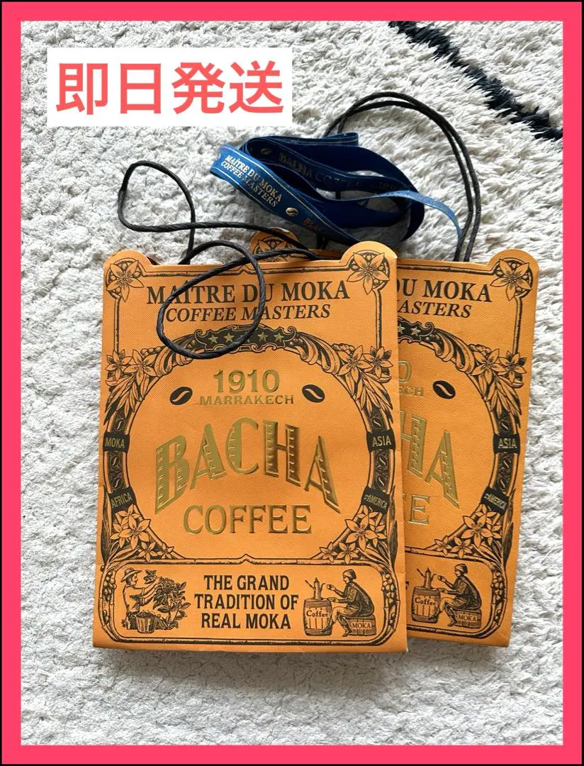 2025年最新】#Bachacoffeeの人気アイテム - メルカリ
