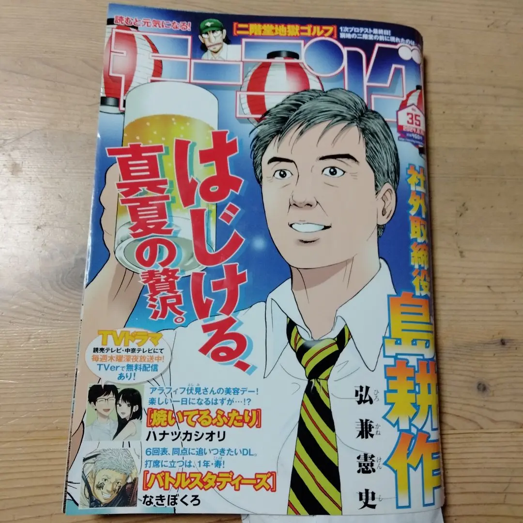 【格安出品】バトルスタディーズ　31冊セット 2025年最新】バトルスタディーズ31の人気アイテム - メルカリ